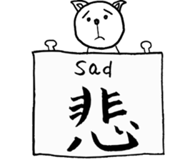 Kanji dogs sticker #7052704
