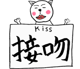 Kanji dogs sticker #7052705
