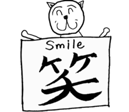 Kanji dogs sticker #7052706