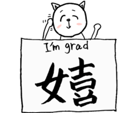 Kanji dogs sticker #7052708