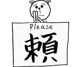 Kanji dogs sticker #7052709