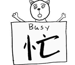 Kanji dogs sticker #7052710