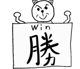 Kanji dogs sticker #7052713