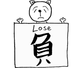 Kanji dogs sticker #7052714