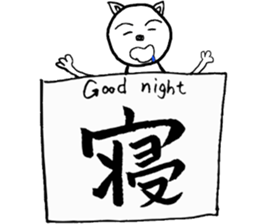 Kanji dogs sticker #7052715