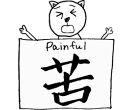 Kanji dogs sticker #7052716