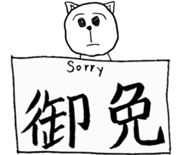 Kanji dogs sticker #7052719