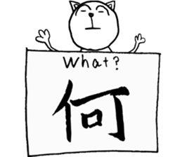 Kanji dogs sticker #7052721