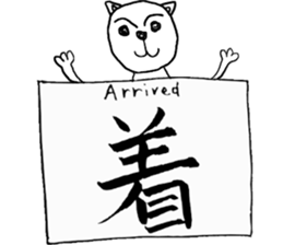 Kanji dogs sticker #7052725