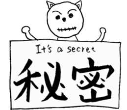 Kanji dogs sticker #7052726