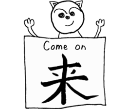 Kanji dogs sticker #7052727