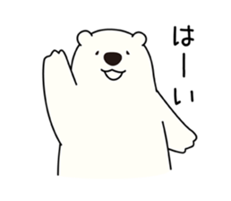 Fluffy Children's Polar Bear sticker #7052728