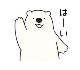 Fluffy Children's Polar Bear sticker #7052728