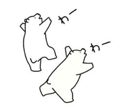 Fluffy Children's Polar Bear sticker #7052730
