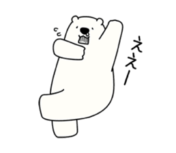 Fluffy Children's Polar Bear sticker #7052731