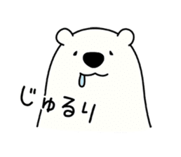 Fluffy Children's Polar Bear sticker #7052738