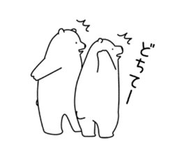 Fluffy Children's Polar Bear sticker #7052748