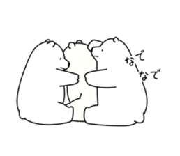 Fluffy Children's Polar Bear sticker #7052752