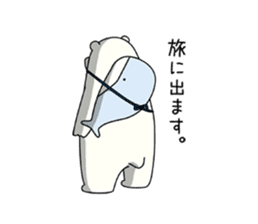 Fluffy Children's Polar Bear sticker #7052760