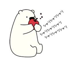 Fluffy Children's Polar Bear sticker #7052764