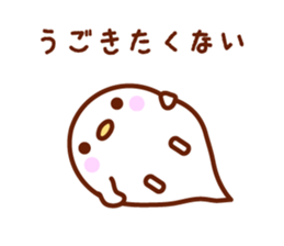 I'm a bird 2 sticker #7052769