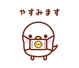 I'm a bird 2 sticker #7052771