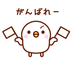 I'm a bird 2 sticker #7052772