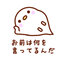 I'm a bird 2 sticker #7052773