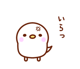 I'm a bird 2 sticker #7052775