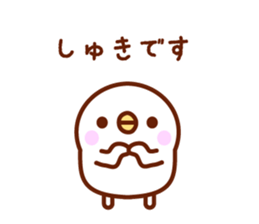 I'm a bird 2 sticker #7052776