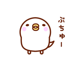 I'm a bird 2 sticker #7052778