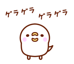 I'm a bird 2 sticker #7052779