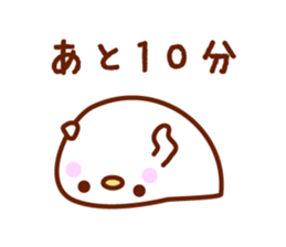 I'm a bird 2 sticker #7052781