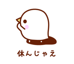 I'm a bird 2 sticker #7052783