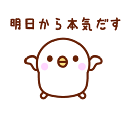 I'm a bird 2 sticker #7052786