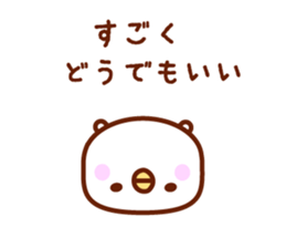 I'm a bird 2 sticker #7052787