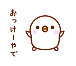 I'm a bird 2 sticker #7052797