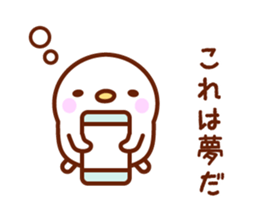 I'm a bird 2 sticker #7052801