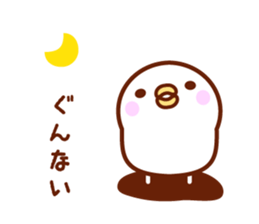 I'm a bird 2 sticker #7052803