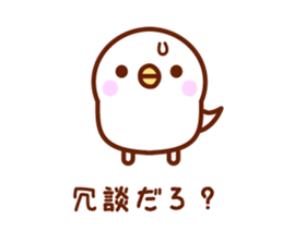 I'm a bird 2 sticker #7052807