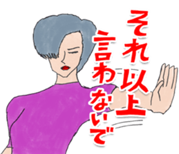 OKUTTE IITOMO ITO'S FRIENDS sticker #7052808