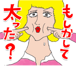 OKUTTE IITOMO ITO'S FRIENDS sticker #7052811