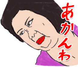 OKUTTE IITOMO ITO'S FRIENDS sticker #7052812