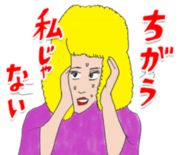 OKUTTE IITOMO ITO'S FRIENDS sticker #7052813