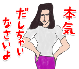 OKUTTE IITOMO ITO'S FRIENDS sticker #7052818