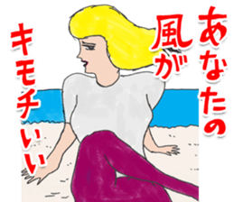 OKUTTE IITOMO ITO'S FRIENDS sticker #7052819