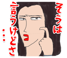 OKUTTE IITOMO ITO'S FRIENDS sticker #7052820