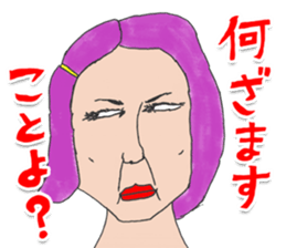 OKUTTE IITOMO ITO'S FRIENDS sticker #7052821