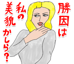 OKUTTE IITOMO ITO'S FRIENDS sticker #7052822