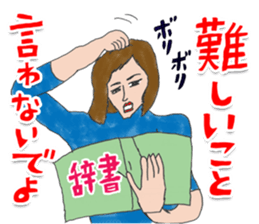 OKUTTE IITOMO ITO'S FRIENDS sticker #7052823